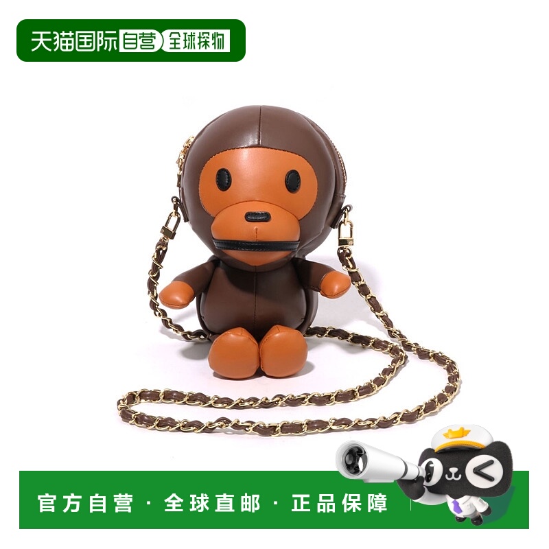 1h可退 日本直邮A BATHING APE 女士迷你单肩包 BABY MILO 毛绒玩