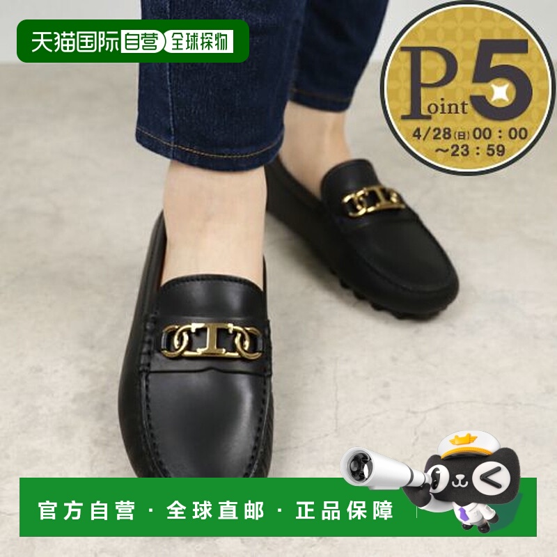 日本直邮 TOD'S 女鞋 驾驶鞋 XXW52K0HL 10N6M B999 黑色