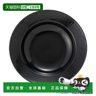 日本直邮Rolls Strand Swedish Grace 25cm 深盘 1012403 餐盘 黑