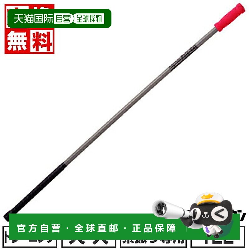 日本直邮棒球成人 UNIX 核心训练球棒 122 厘米 780 克 平均 BT76