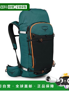 1h可退 日本直邮OSPREY 男女同款 轻量化45L背负系统登山包 雪山