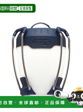 日本直邮Black Diamond Orbiter 650 灯笼 (BD81042)IPX4彩色 LED