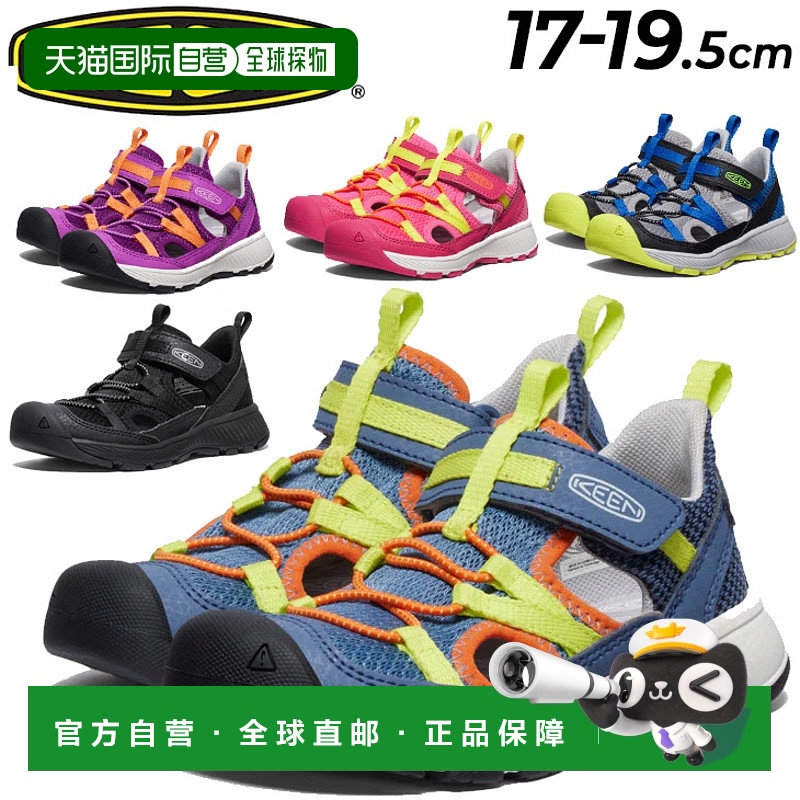 日本直邮KEEN MOTOZOA SANDAL 童鞋户外鞋露营休闲儿童运动鞋凉鞋