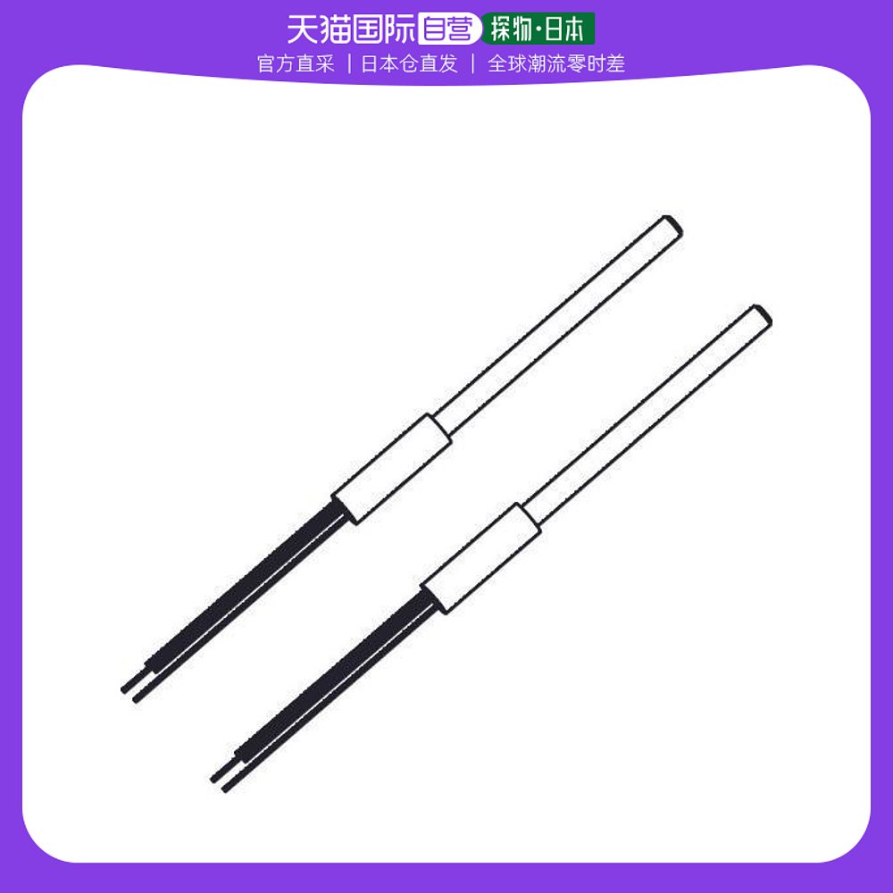 日本直邮日本直购hakko  加热器26v-65w 2件