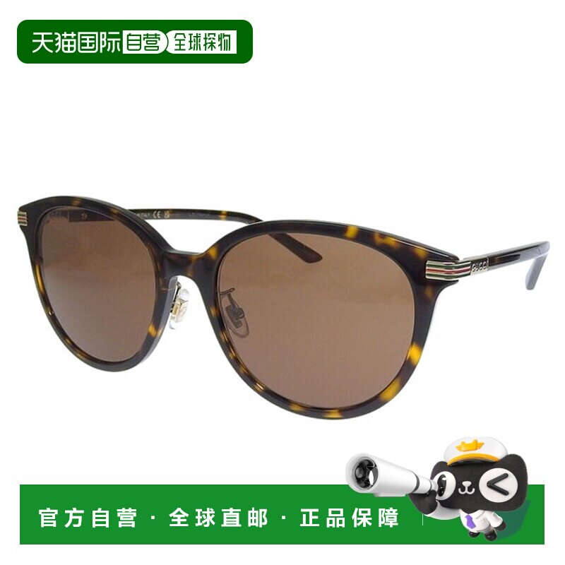 日本直邮Gucci 男女太阳镜 5519-145 棕色多色款时尚眼镜 GG1452S