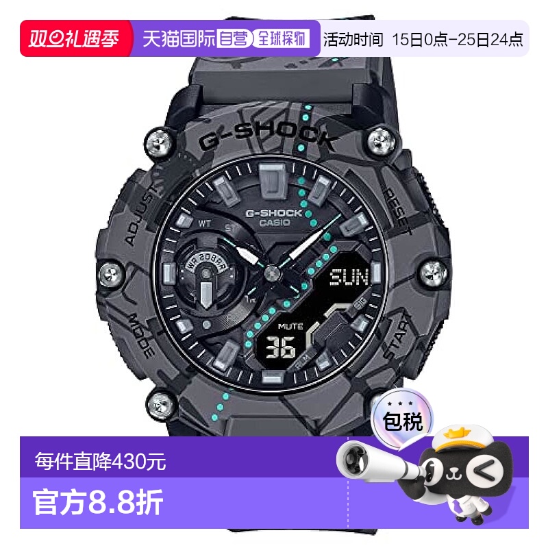 【日本直邮】G Shock卡西欧 手表 男款寻宝系列表黑色GA-2200SBY-