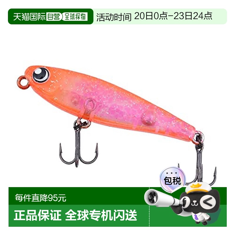 【日本直邮】达亿瓦 月下美人假饵 之字狗走饵 钓石斑鱼55F发光橙