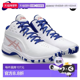 日本直邮ASICS 青少年篮球鞋 GEL-IMPROVE3 1064A018-100