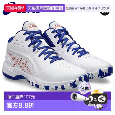 日本直邮ASICS 青少年篮球鞋 GEL-IMPROVE3 1064A018-100