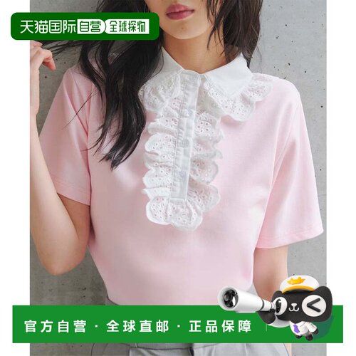 日本直邮KOBE LETTUCE 蕾丝领短袖Polo上衣 C7864 粉色