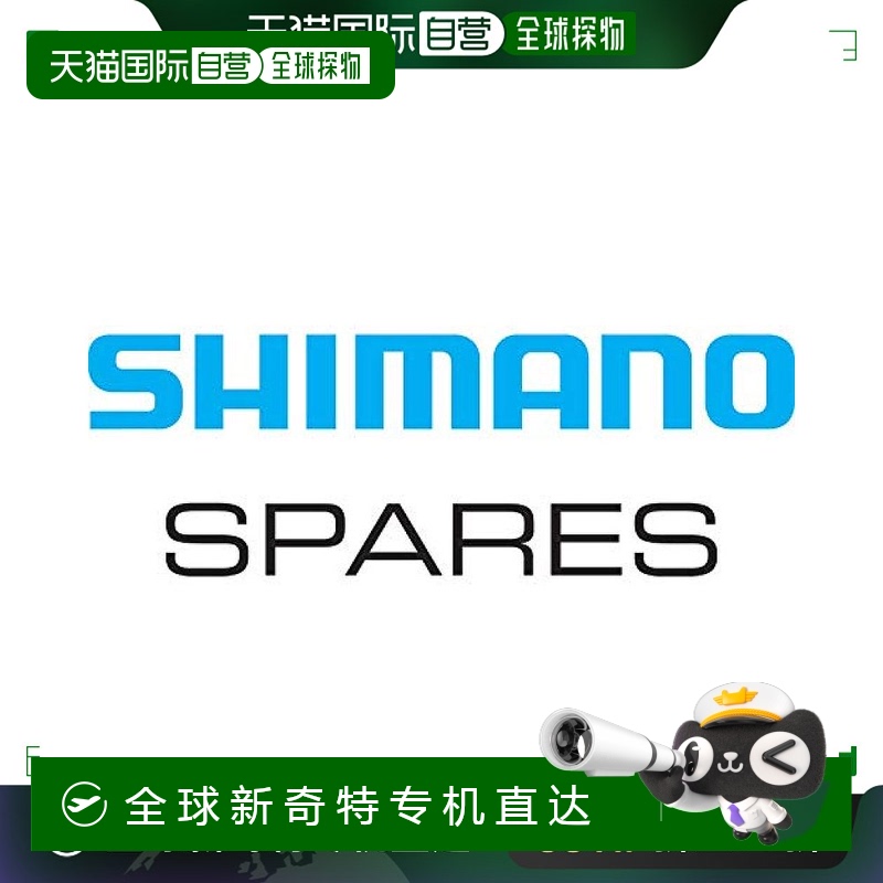 【日本直邮】Shimano禧玛诺 左曲柄175mm银色用于FC-R7000 Y1WV98