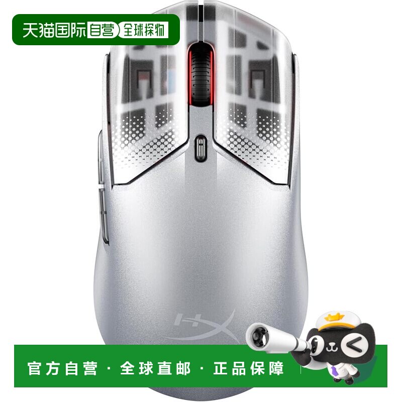 【日本直邮】HyperX极度未知 Pulsefire Haste2S鼠标银 9B002AA图片