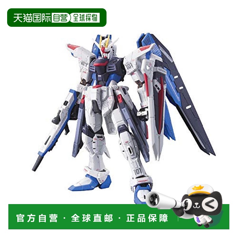 【日本直邮】Bandai万代 RG 高达SEED ZGMF-X10A 1/144 彩色塑料