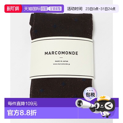 1h可退 日本直邮MARCOMONDE 女装 钻石刺绣 透感亮片连裤袜 18355