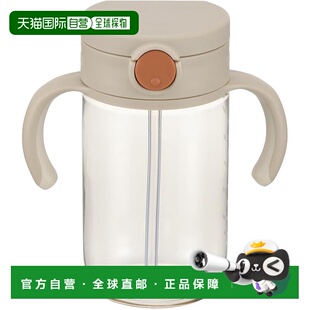 【日本直邮】Richell 防漏便携吸管杯 米色 320ml 7个月起用