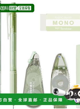 【日本直邮】TombowMONO×PiT文具套装 绿6件 PCC-644CAZ