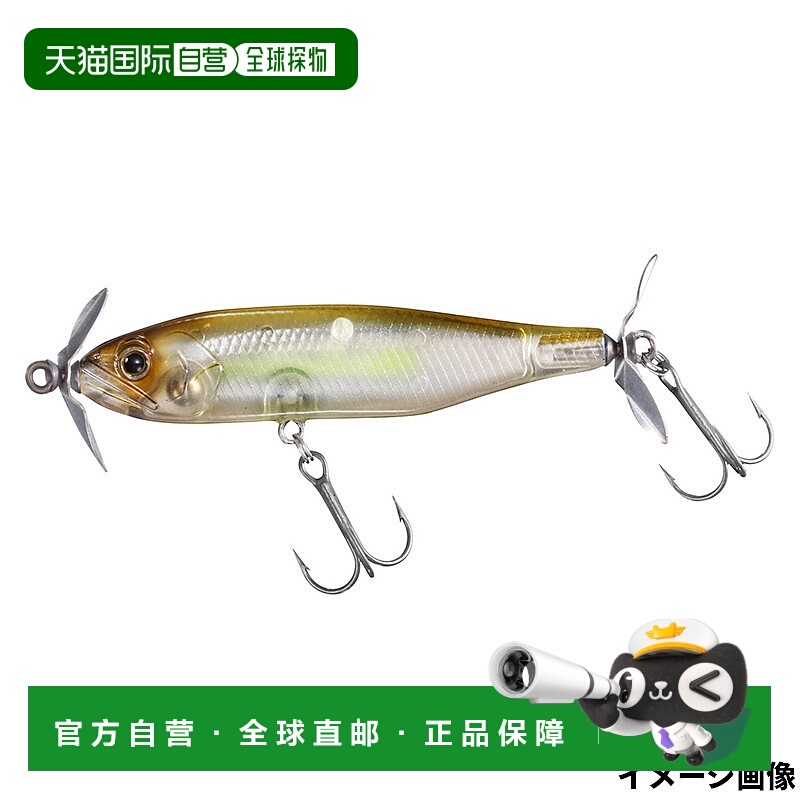 日本直邮Daiwa Steez Prop 170S 天然幽灵鲱鱼诱饵