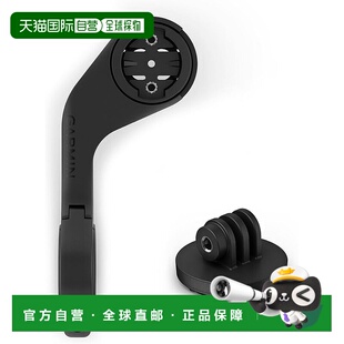 【日本直邮】佳明 Varia Vue 自行车安装套件 010-13340-00