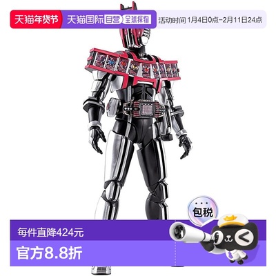 【日本直邮】Bandai万代手办真骨雕假面骑士Decade完全形态 145mm