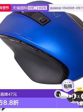 【日本直邮】Digio2无线鼠标2.4 GH 5按钮蓝光LED S尺寸蓝色