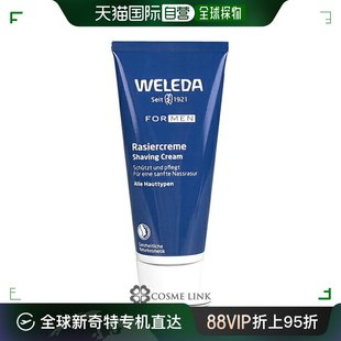 日本直邮 剃须膏 WELEDA 有机植物精华男士 75ml 维蕾德