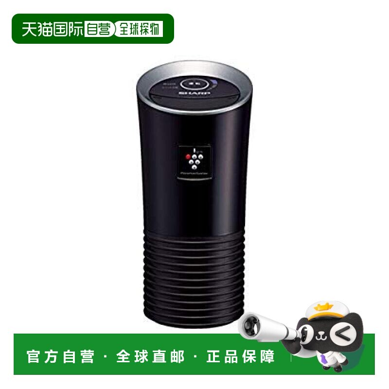 【日本直邮】SHARP夏普空气净化器离子发生器汽车型黑色IG-LC15-B
