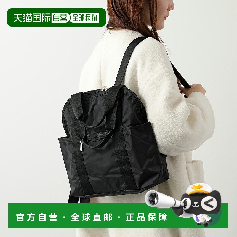 日本直邮LeSportsac Double Trouble 双肩包 (2442)女士轻便两用/