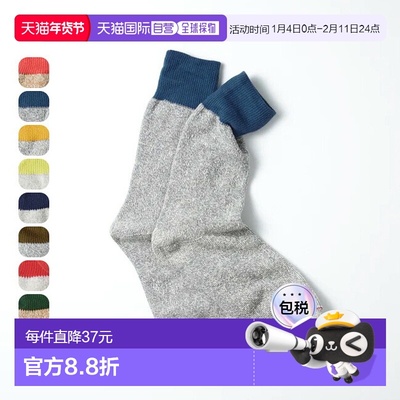 日本直邮ROTOTO 双面中筒袜“丝棉”男女通用 R1515 袜子时尚适合