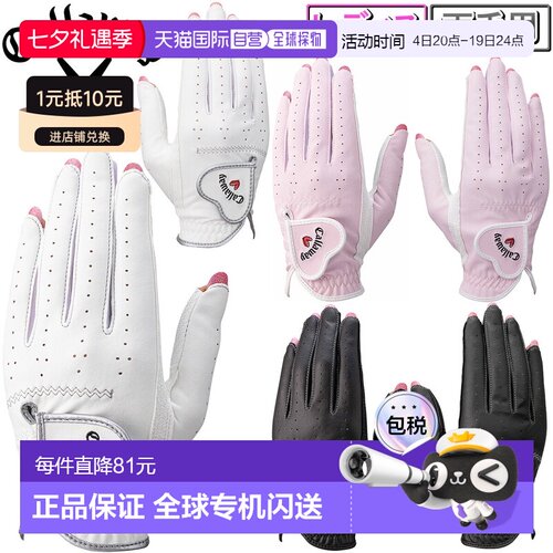 日本直邮Callaway Nail Dual Glove Women's 25 JM（Nail Dual Gl