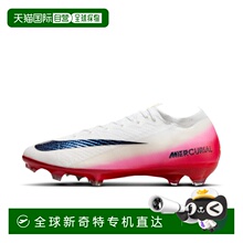 日本直邮【日本直邮】NIKE耐克男女同款足球鞋HJ7325-600