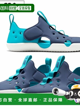 日本直邮Nike Sunray Protect 4 凉鞋儿童/青少年HF6277-401