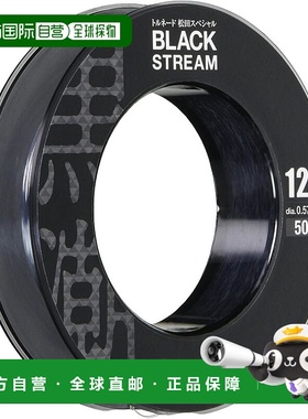 【日本直邮】SUNLINE Tornado Matsuda 特别款黑色溪流 50m #12