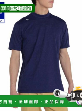 日本直邮 Mizuno 男士清仓款 Nexlight 半袖共衿 mock neck 衬衫