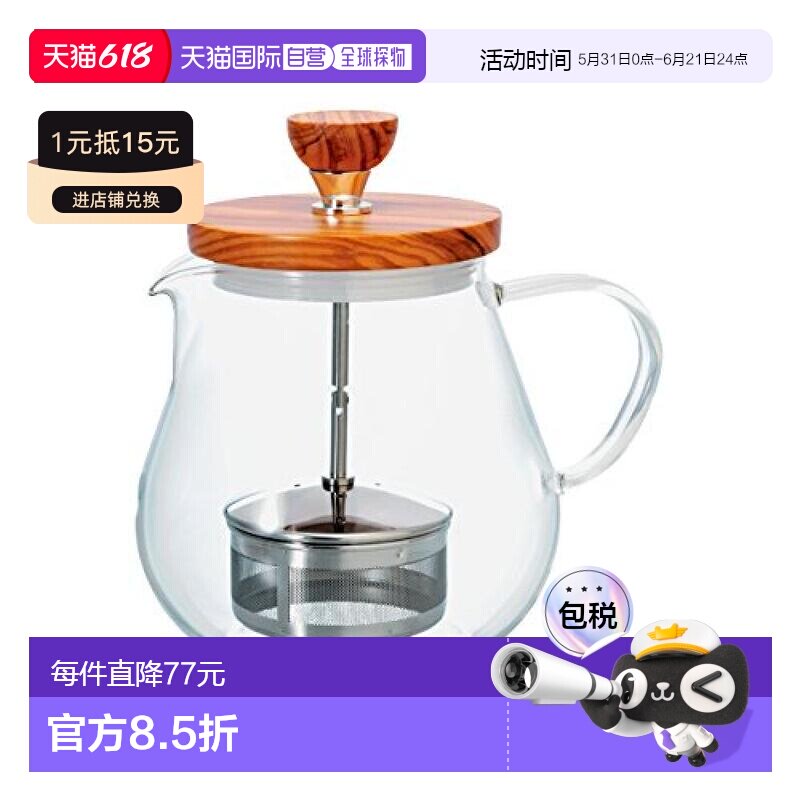 【日本直邮】hario哈里欧茶具茶壶木制盖带查漏茶水分离经久耐用