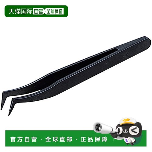 【日本直邮】RUBIS 防静电镊子 (鹰形 NK6) /9-5681-02