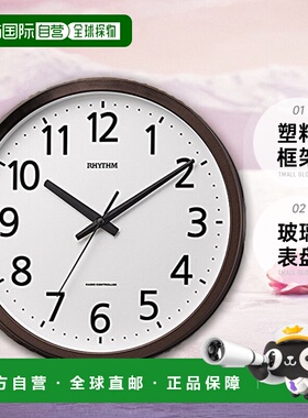 日本直邮【日本直邮】RHYTHM 电波挂钟 日本电波 4MYA38SR06 茶色