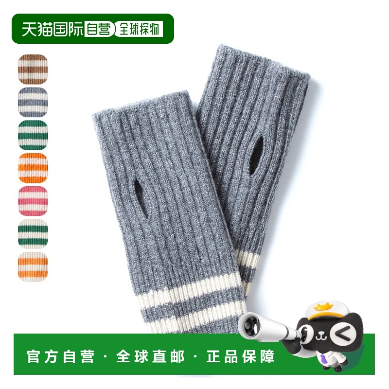 日本直邮ROTOTO 条纹无缝暖手宝 [美利奴羔羊毛] ROTOTO 条纹无缝