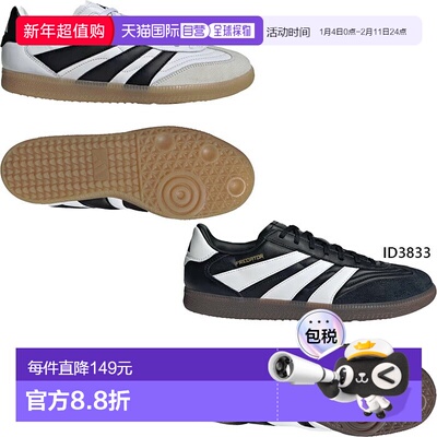 日本直邮阿迪达斯男士 Predator Freestyle 室内足球鞋ID3832/ID3