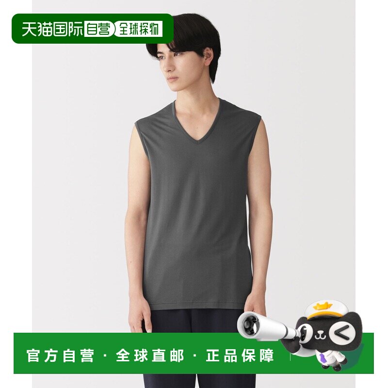 日本直邮MUJI 男士 无侧缝光滑无袖背心 4548076010890