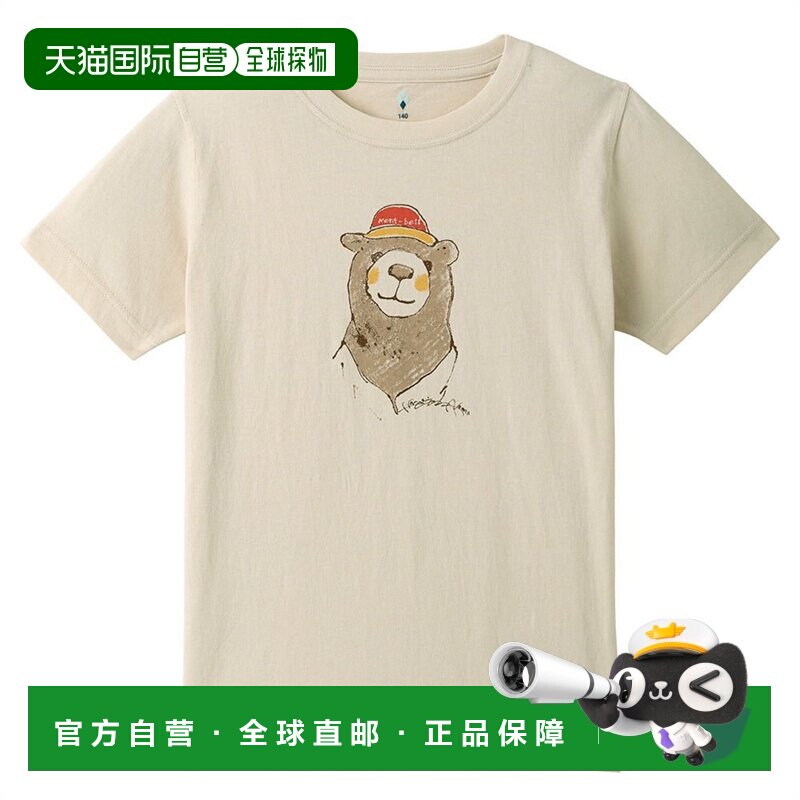 日潮跑腿Montbell蒙贝欧儿童T恤短袖夏季户外IV 1302104490夏季图片