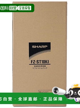 【日本直邮】SHARP 刷新包 适用于 KIPX100 白色 值滤网套装夏普