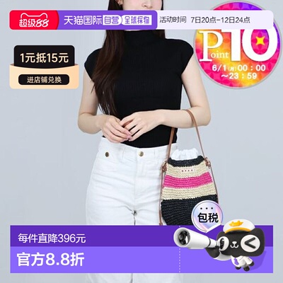 日本直邮MARNI 两用包篮子包MARNI 儿童款 MW109F M01827 M00WQ 0