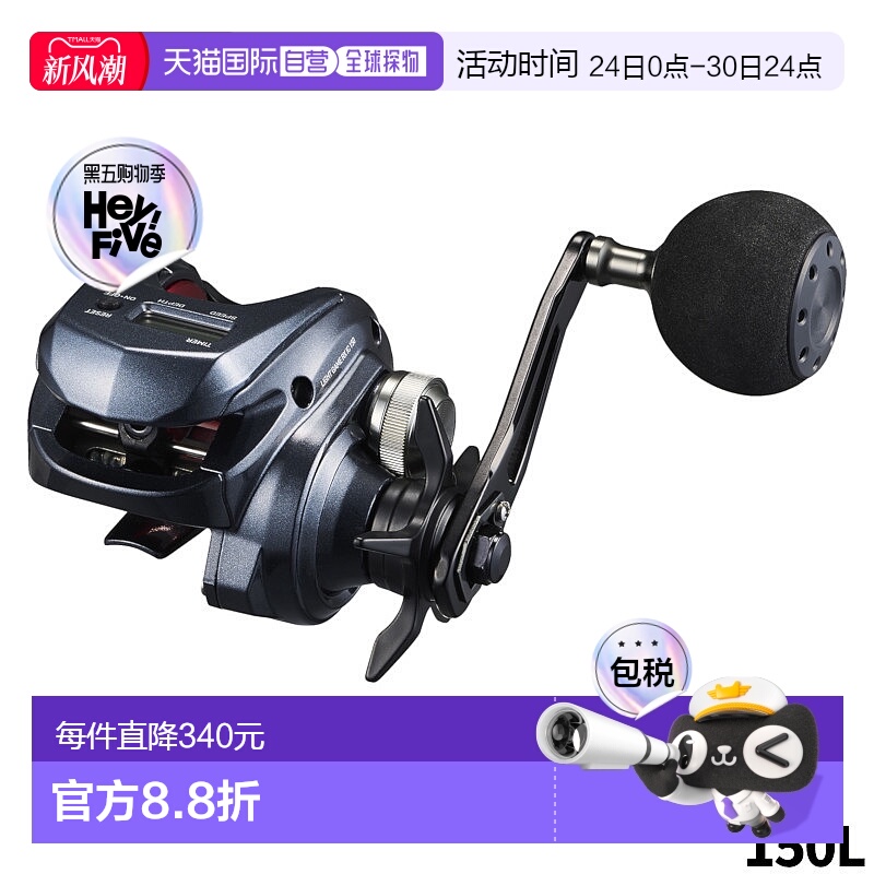 日本直邮DAIWA达亿瓦 船轮 轻量游戏 RX IC 150L 左手柄 24 年模