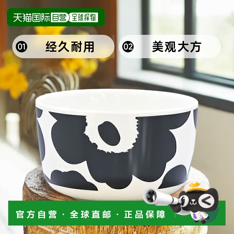 日本直邮marimekko UNIKKO餐碗家用餐具花朵印花图案多种颜色尺寸