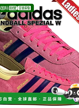 日本直邮阿迪达斯手球运动鞋 SPEZIAL W LUCPNK/CPURPL/ALMYEL jp