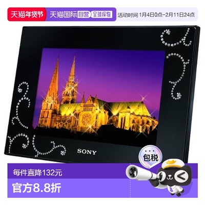 【日本直邮】Sony索尼 数码相框D75施华洛世奇型号黑色DPF-D75/BQ