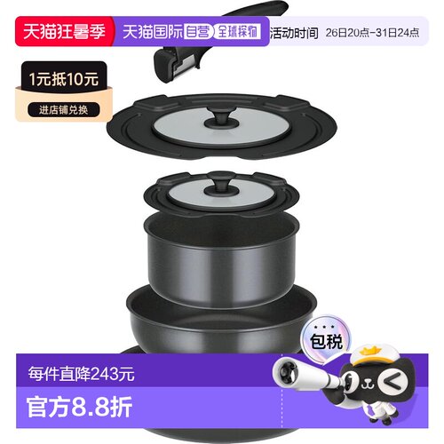 【日本直邮】膳魔师 Durable 系列可拆卸手柄煎锅 6 件套 DA IH