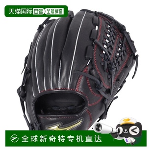 野球软式 Softer 1AJGR90 用手套 Mizuno 日本直邮日本直邮