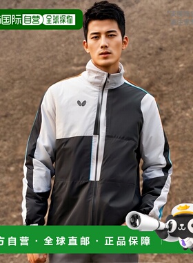 日本直邮 蝴蝶保暖夹克乒乓球服上衣长袖加厚保暖黑色蝴蝶 46160