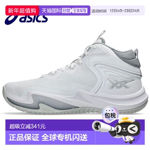 日本直邮ASICS 篮球鞋 NOVA SURGE3 1061A048-101